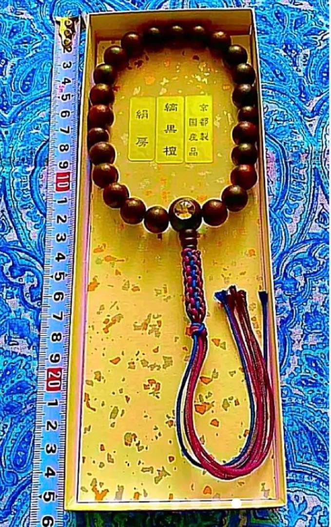 金運爆上げ　縞黒檀性　お念珠　京都製絹房　京都霊山観音