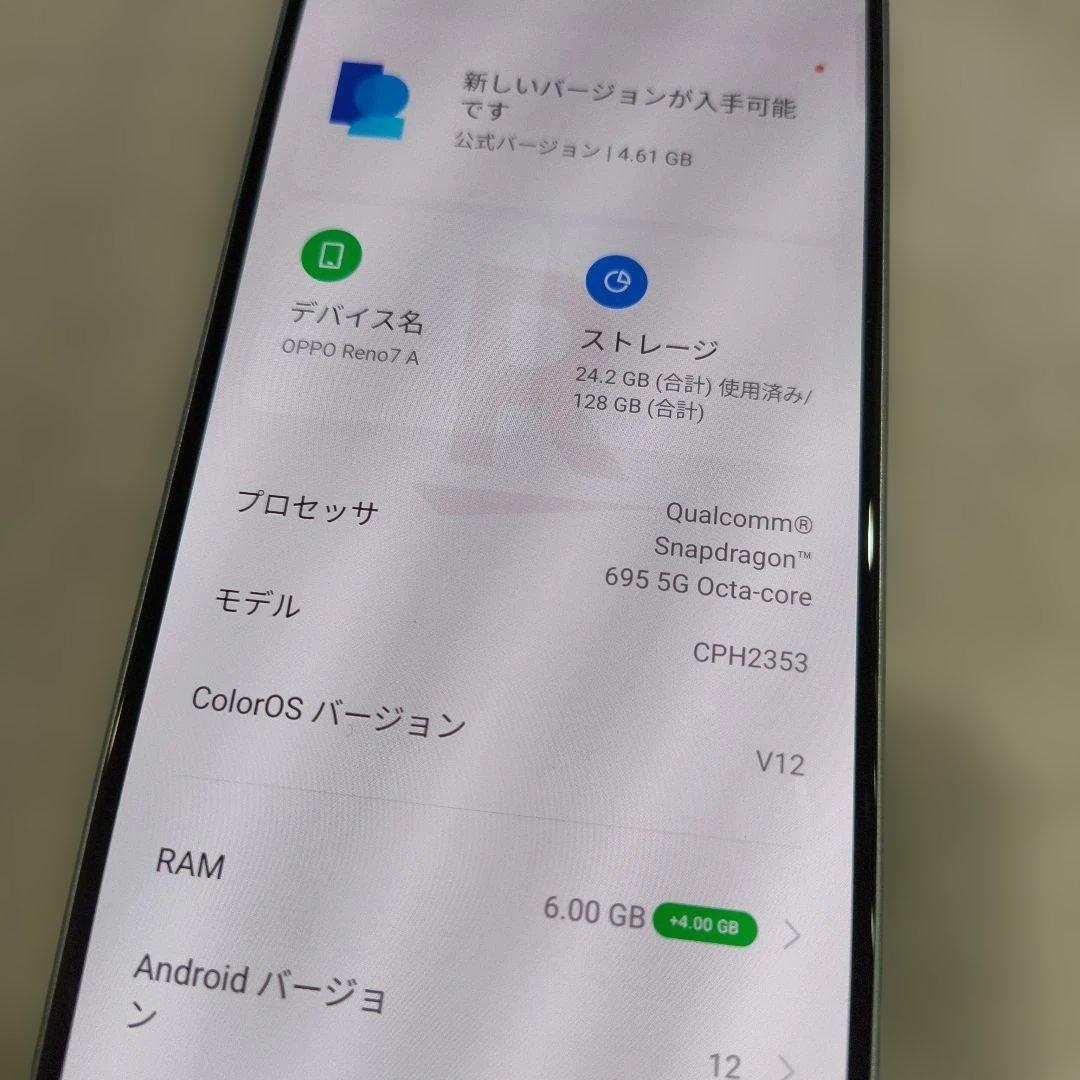 【ワケあり・主要機能問題なし】Oppo Reno 7A 128G