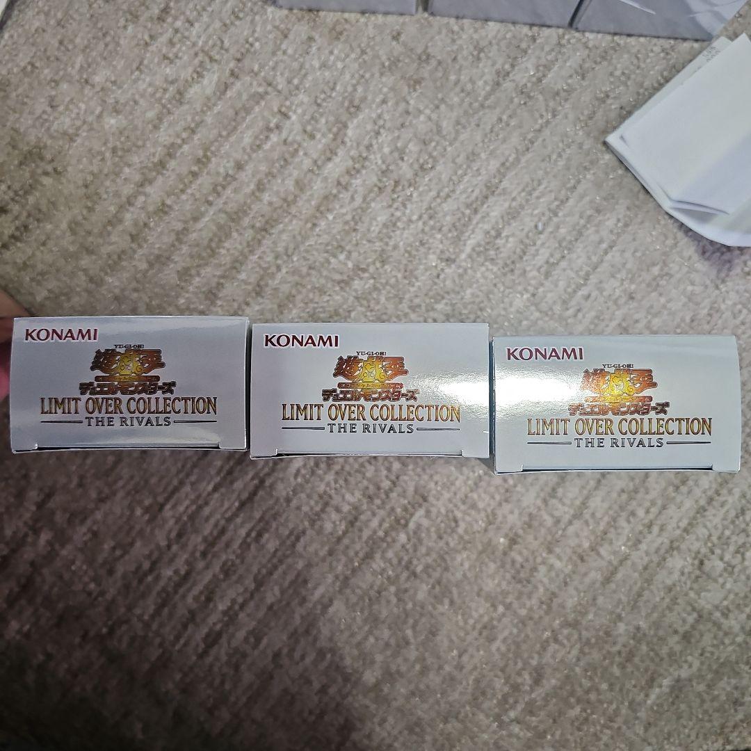 遊戯王OCG リミットオーバーコレクション ザ ライバルズ　未開封