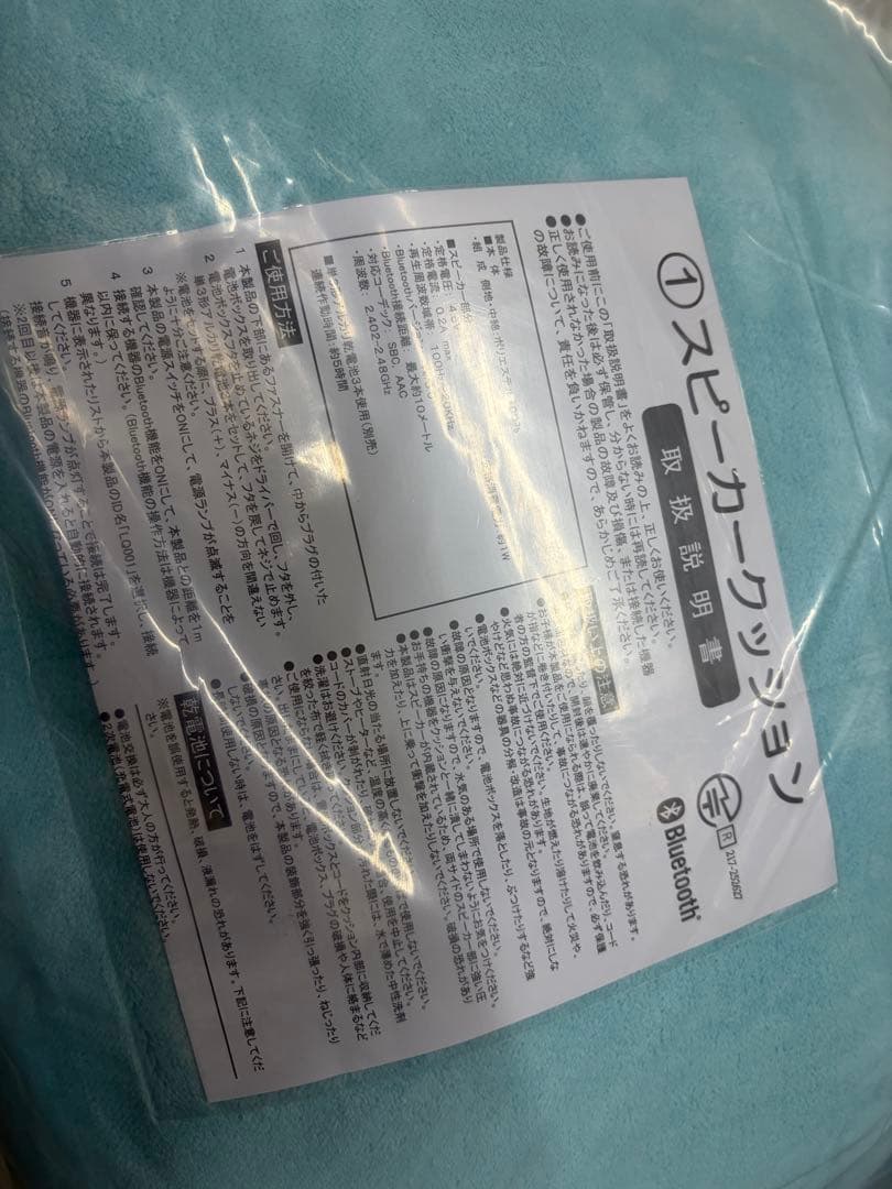 ハンギョドン一番くじ