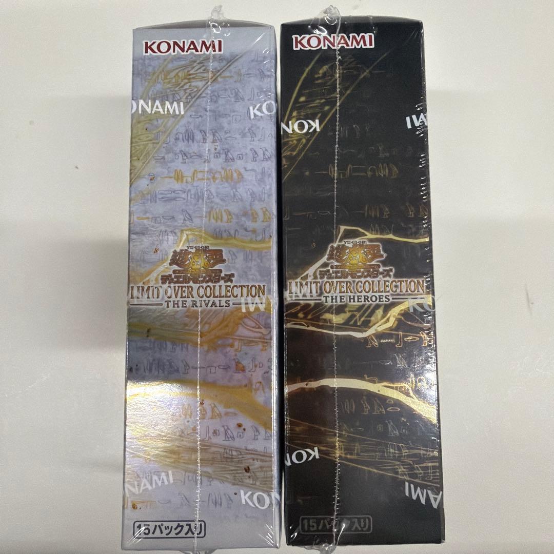 遊戯王 OCG LIMIT OVER COLLECTION 2セット
