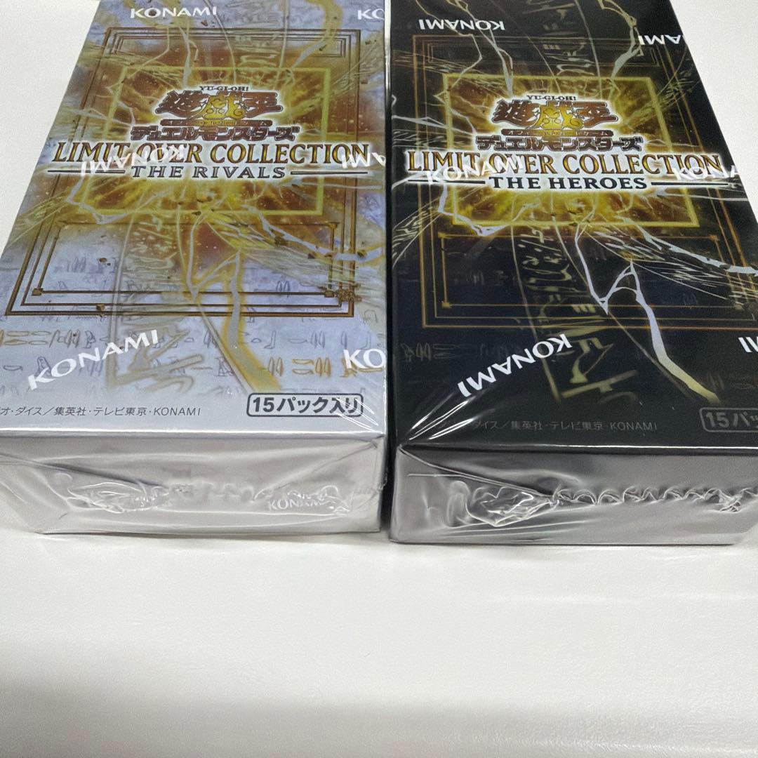 遊戯王 OCG LIMIT OVER COLLECTION 2セット