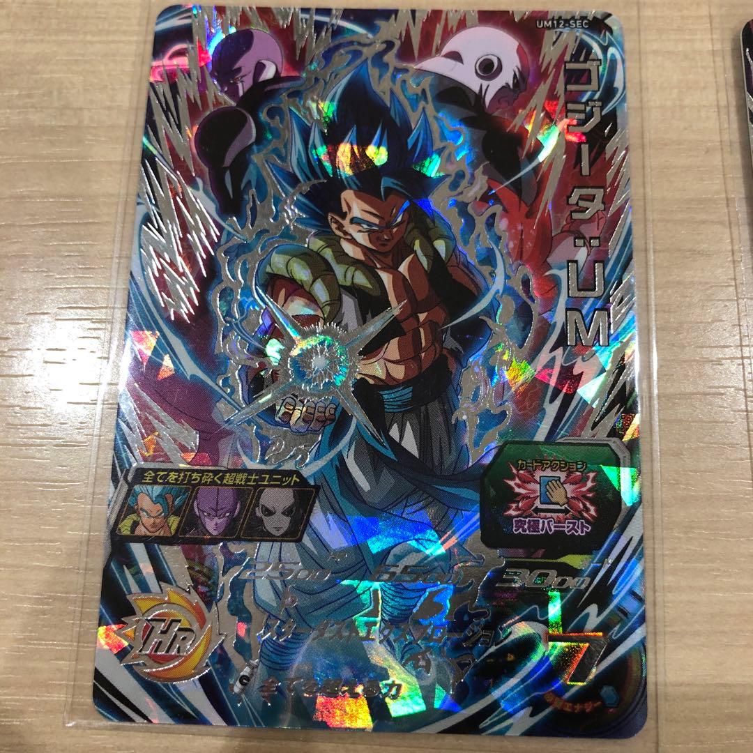 ドラゴンボールカードシークレット