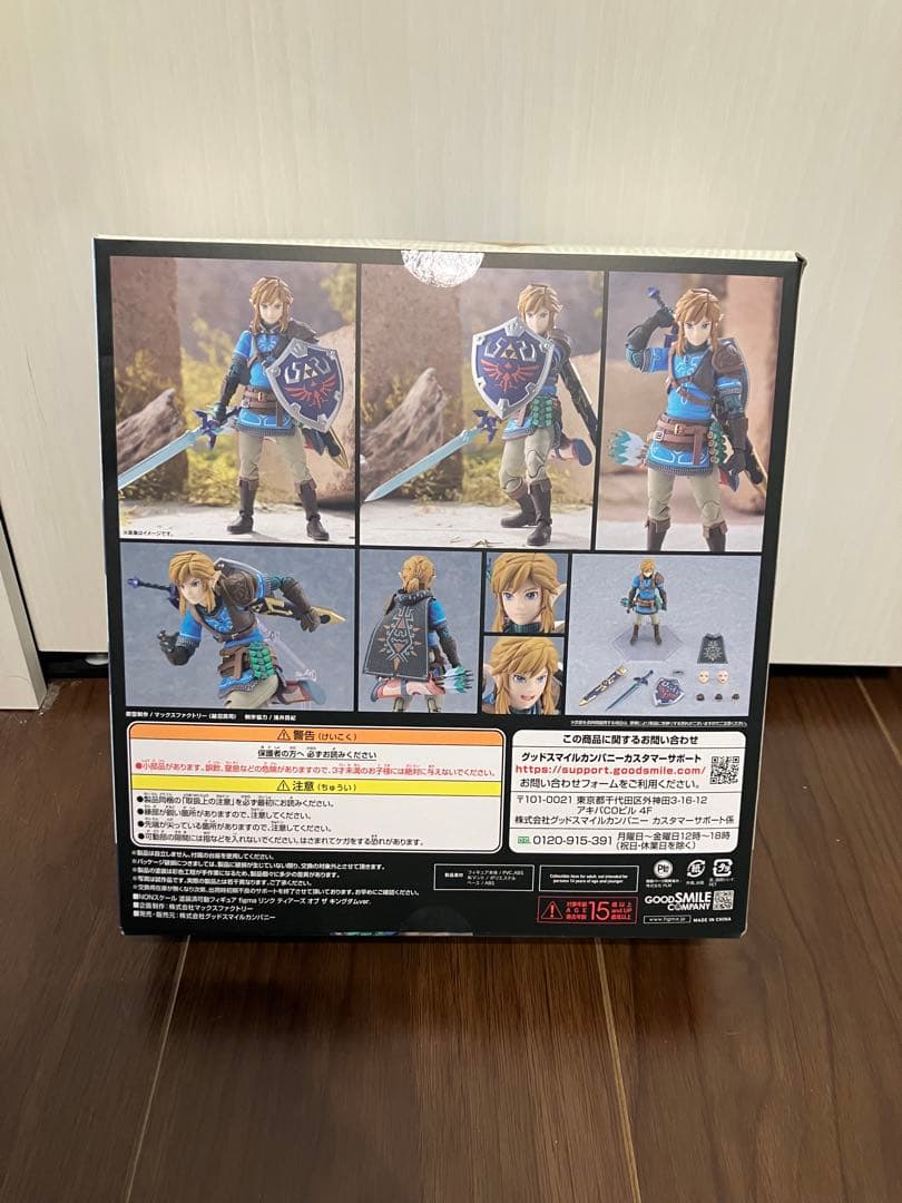 Link Tears of the Kingdom ver. フィギュア 626