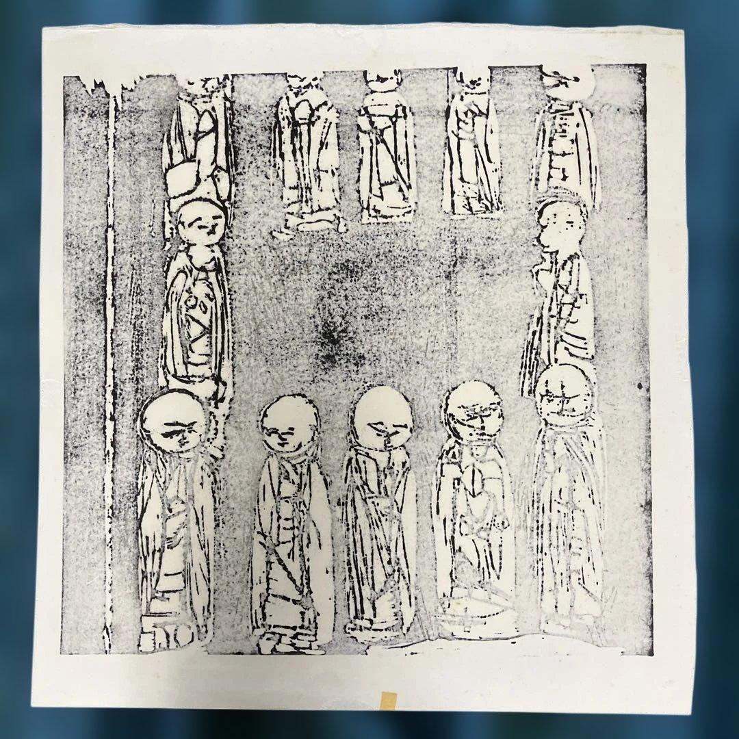 版画シート木版画　高橋信一「佐渡地蔵」