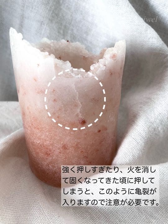 【キャンドルの育てかた】