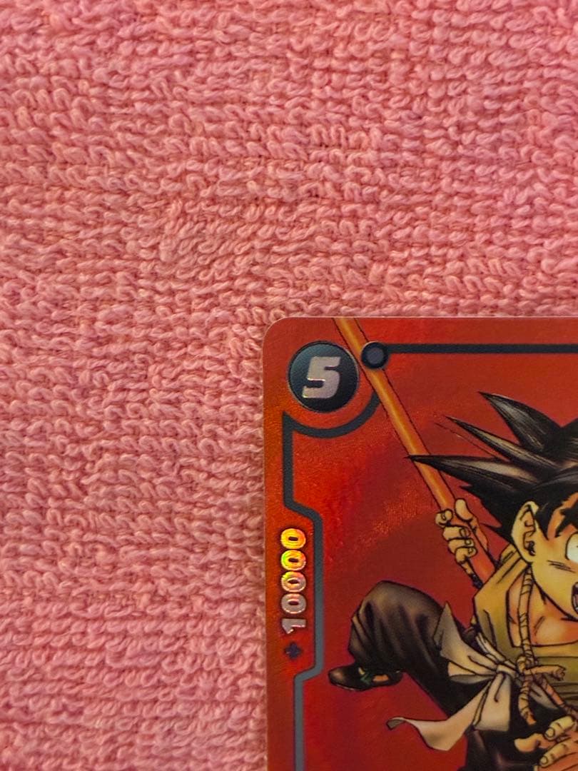 完全版表紙一巻　孫悟空　リミテッドパック　マンガ01