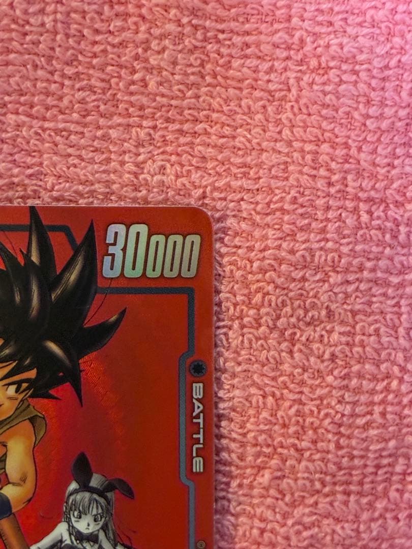 完全版表紙一巻　孫悟空　リミテッドパック　マンガ01