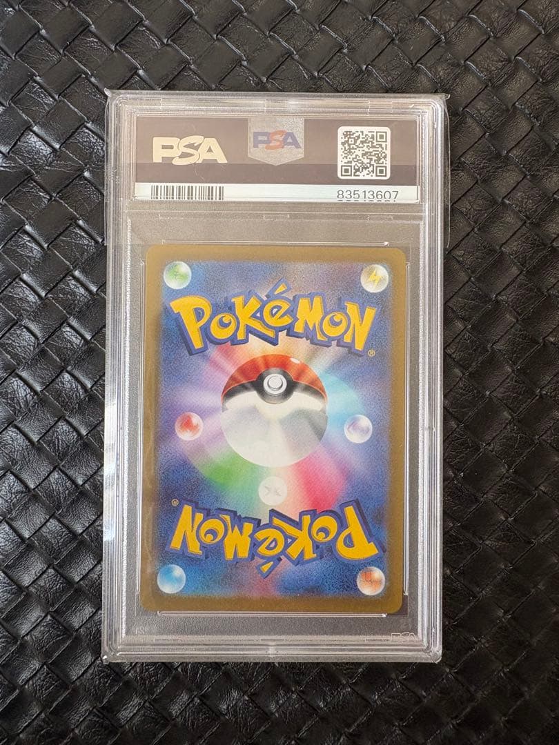 【PSA10】ピカチュウ プロモ プレシャス コレクターボックス