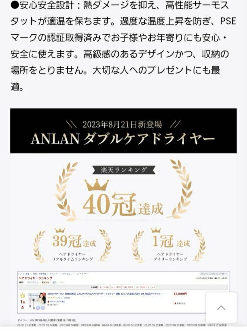 お値下げ中　ANLAN ダブルケアドライヤー 　 ピンク