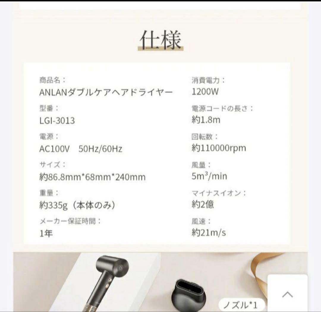 お値下げ中　ANLAN ダブルケアドライヤー 　 ピンク