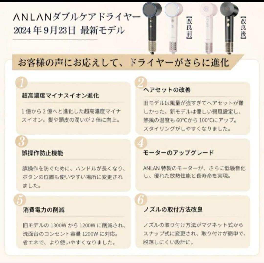 お値下げ中　ANLAN ダブルケアドライヤー 　 ピンク