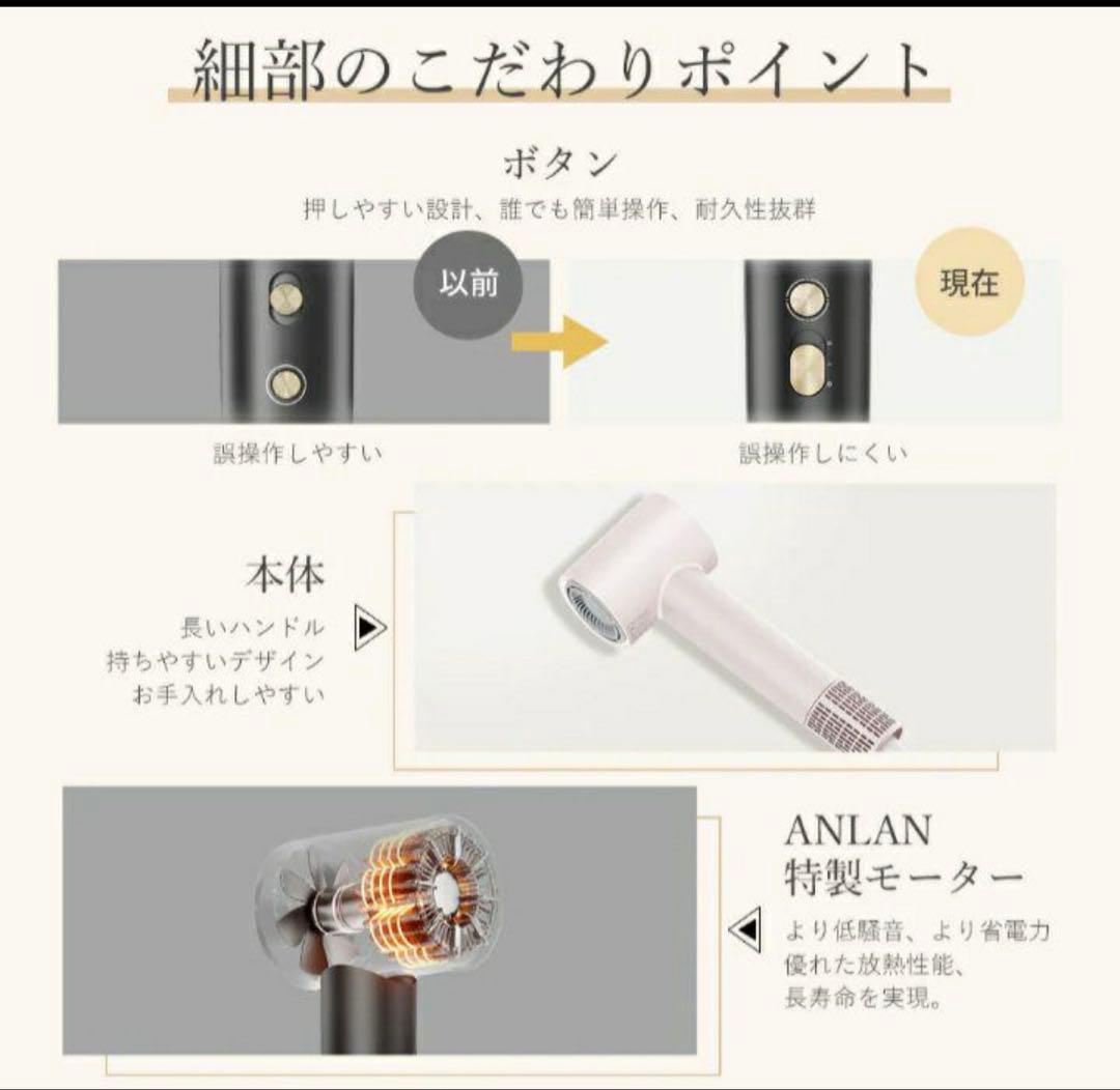 お値下げ中　ANLAN ダブルケアドライヤー 　 ピンク