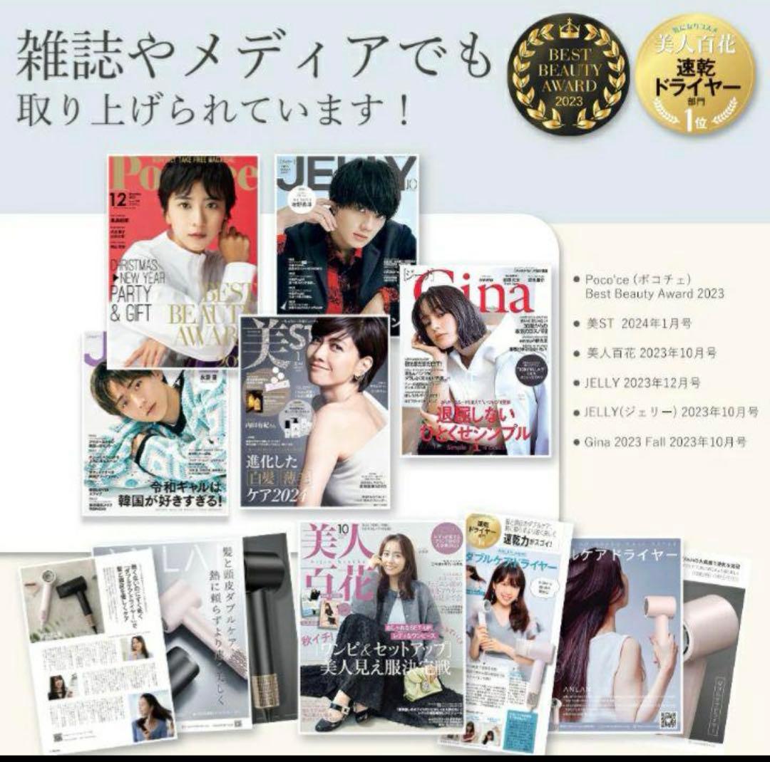 お値下げ中　ANLAN ダブルケアドライヤー 　 ピンク