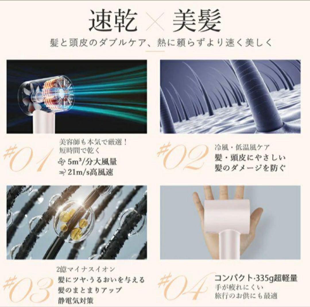 お値下げ中　ANLAN ダブルケアドライヤー 　 ピンク