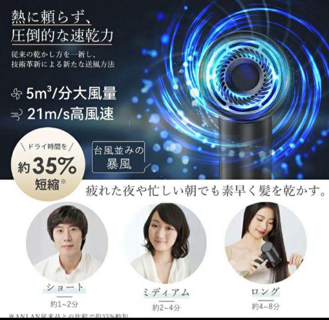 お値下げ中　ANLAN ダブルケアドライヤー 　 ピンク