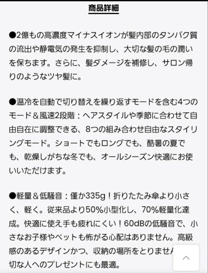お値下げ中　ANLAN ダブルケアドライヤー 　 ピンク