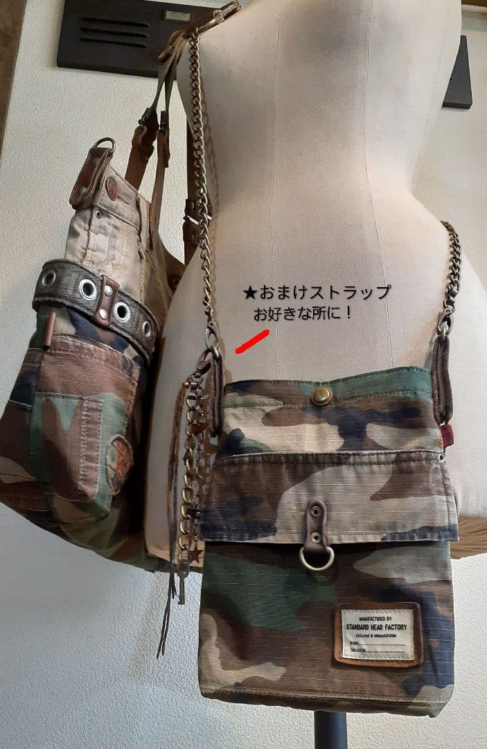 デニムリメイク★★★ JUNK VINTAGE 肩掛けトート&ミニショルダー付き