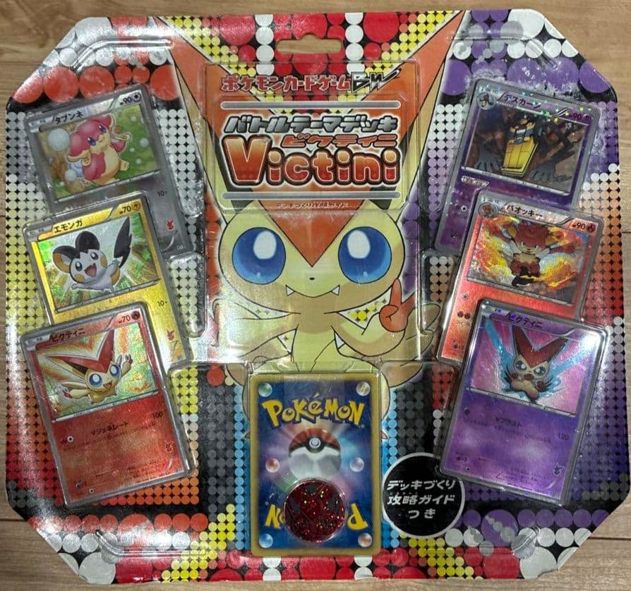 ポケモンカードゲームBW バトルテーマデッキ ビクティニ 全40枚セット