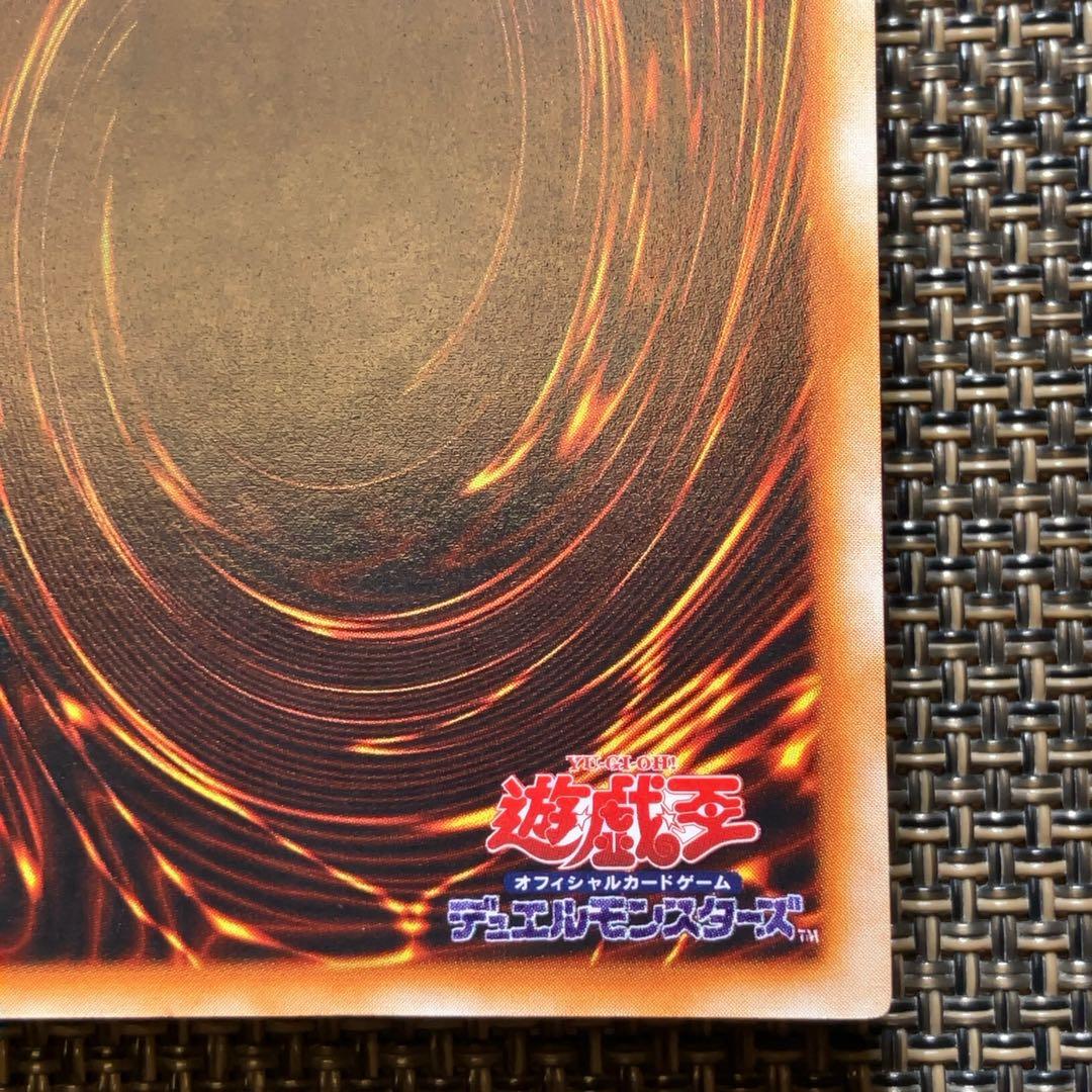 遊戯王カード ブラックホール 初期 vol.1 スーパーレア