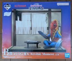 一番くじ　ウルトラマンシリーズ　怪獣超大全　A　B　下位賞おまけ付　新品未開封