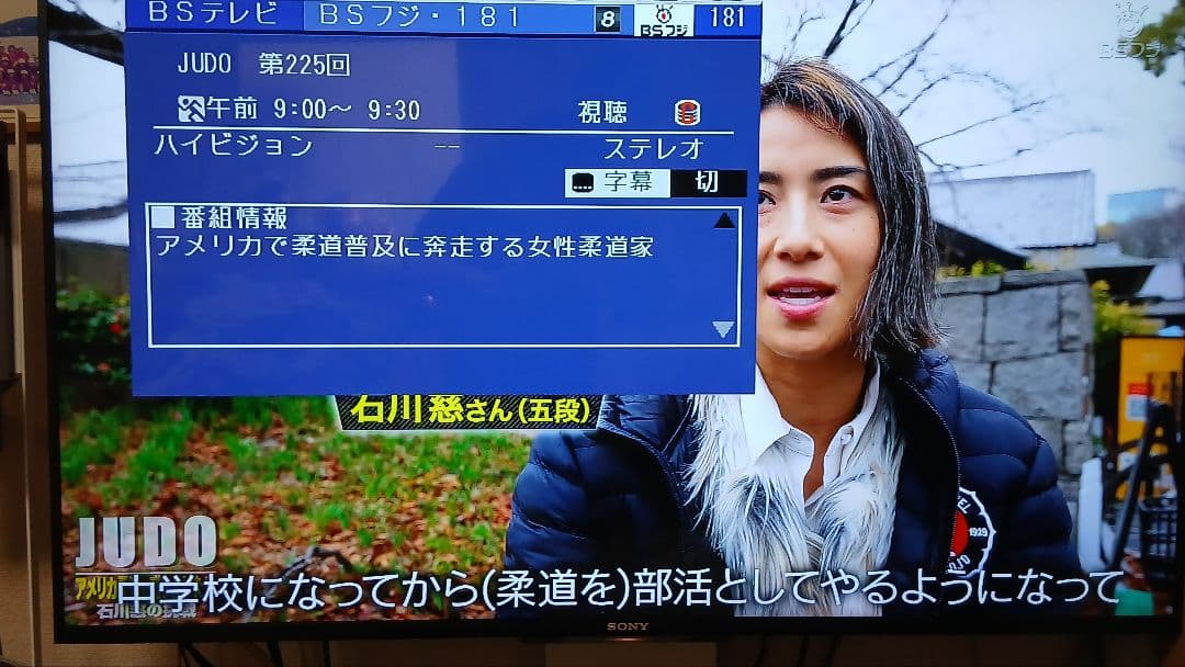 500GB シャープ AQUOS BDレコーダー☆BD-W550☆リモコン付 3