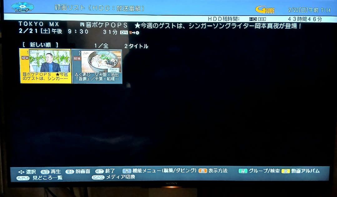 500GB シャープ AQUOS BDレコーダー☆BD-W550☆リモコン付 3