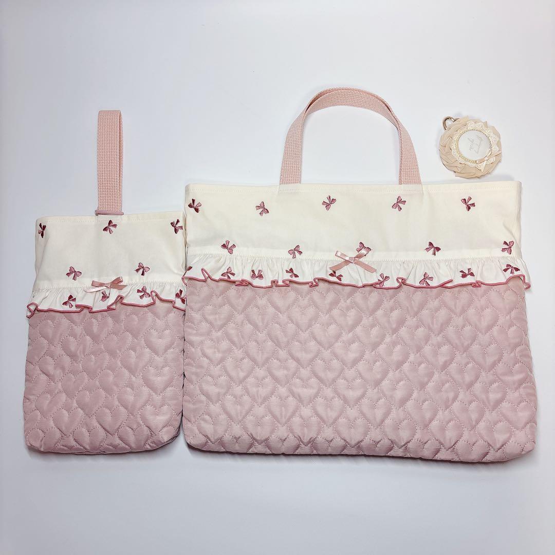 ハート　キルト　レッスンバッグ　上履き袋　りぼん　刺繍生地　ヌビ　キルティング