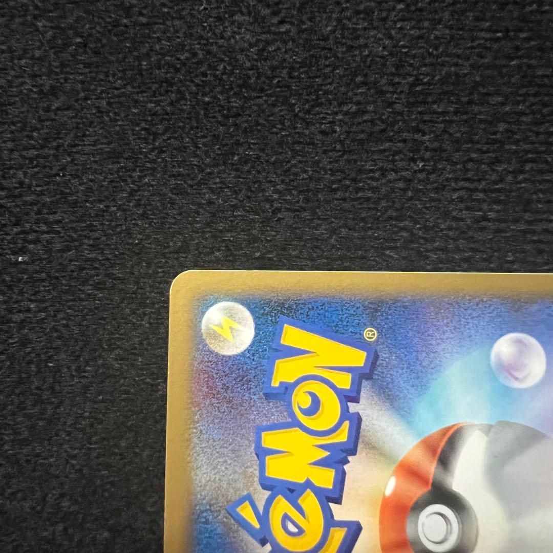 ルギアLEGEND☆☆（ソウルシルバー）029/070 030/070