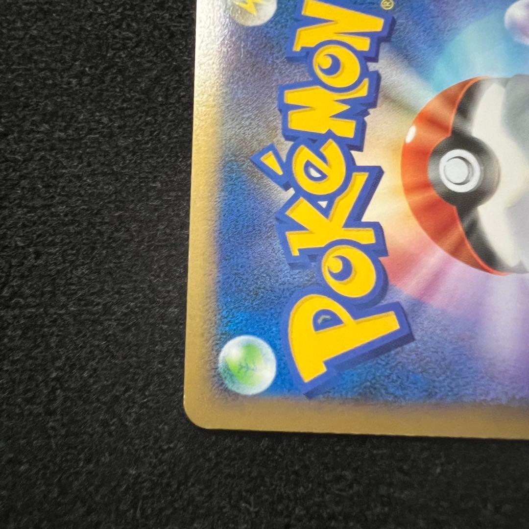 ルギアLEGEND☆☆（ソウルシルバー）029/070 030/070