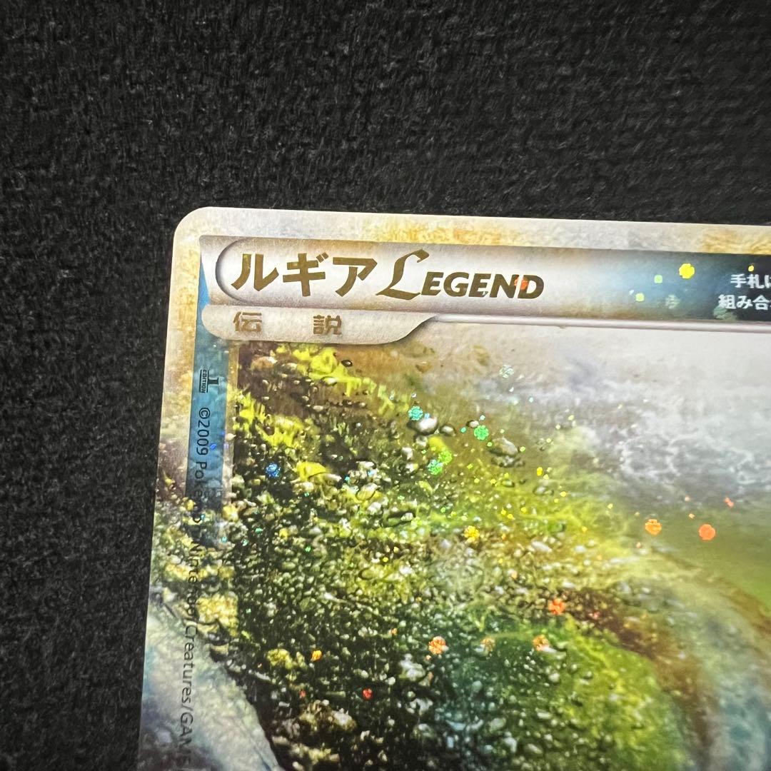 ルギアLEGEND☆☆（ソウルシルバー）029/070 030/070