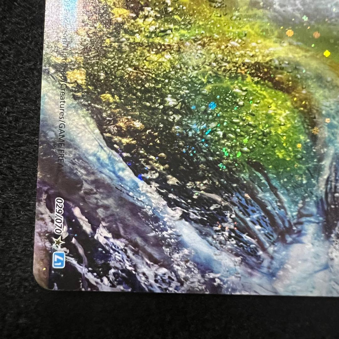 ルギアLEGEND☆☆（ソウルシルバー）029/070 030/070