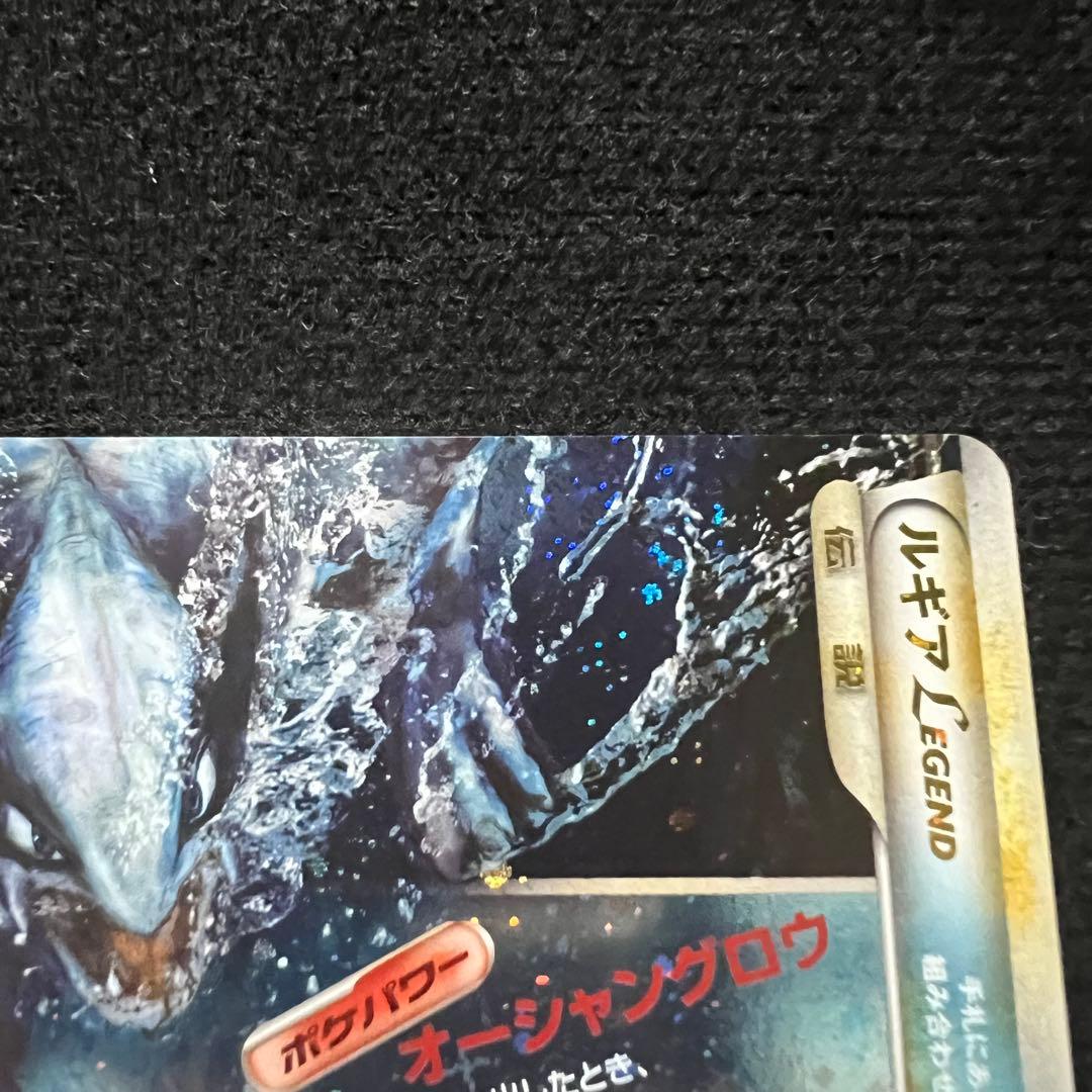 ルギアLEGEND☆☆（ソウルシルバー）029/070 030/070