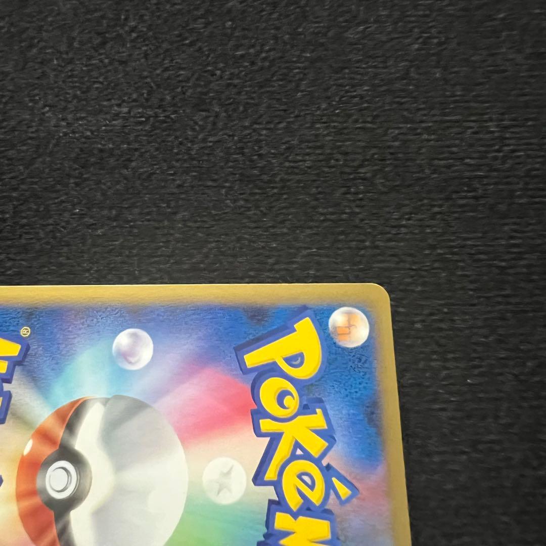 ルギアLEGEND☆☆（ソウルシルバー）029/070 030/070