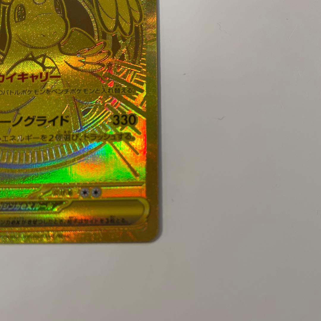 値下げ交渉対応❗️メガカイリューex mur ポケモンカード