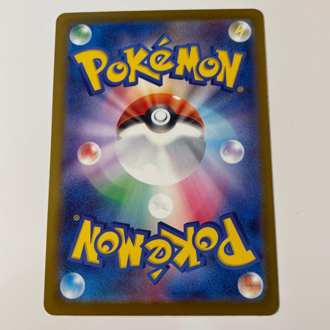 値下げ交渉対応❗️メガカイリューex mur ポケモンカード