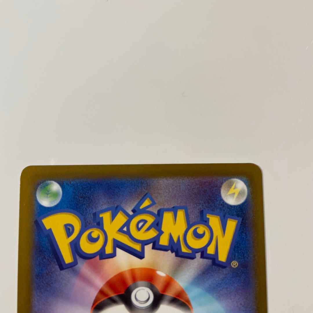 値下げ交渉対応❗️メガカイリューex mur ポケモンカード