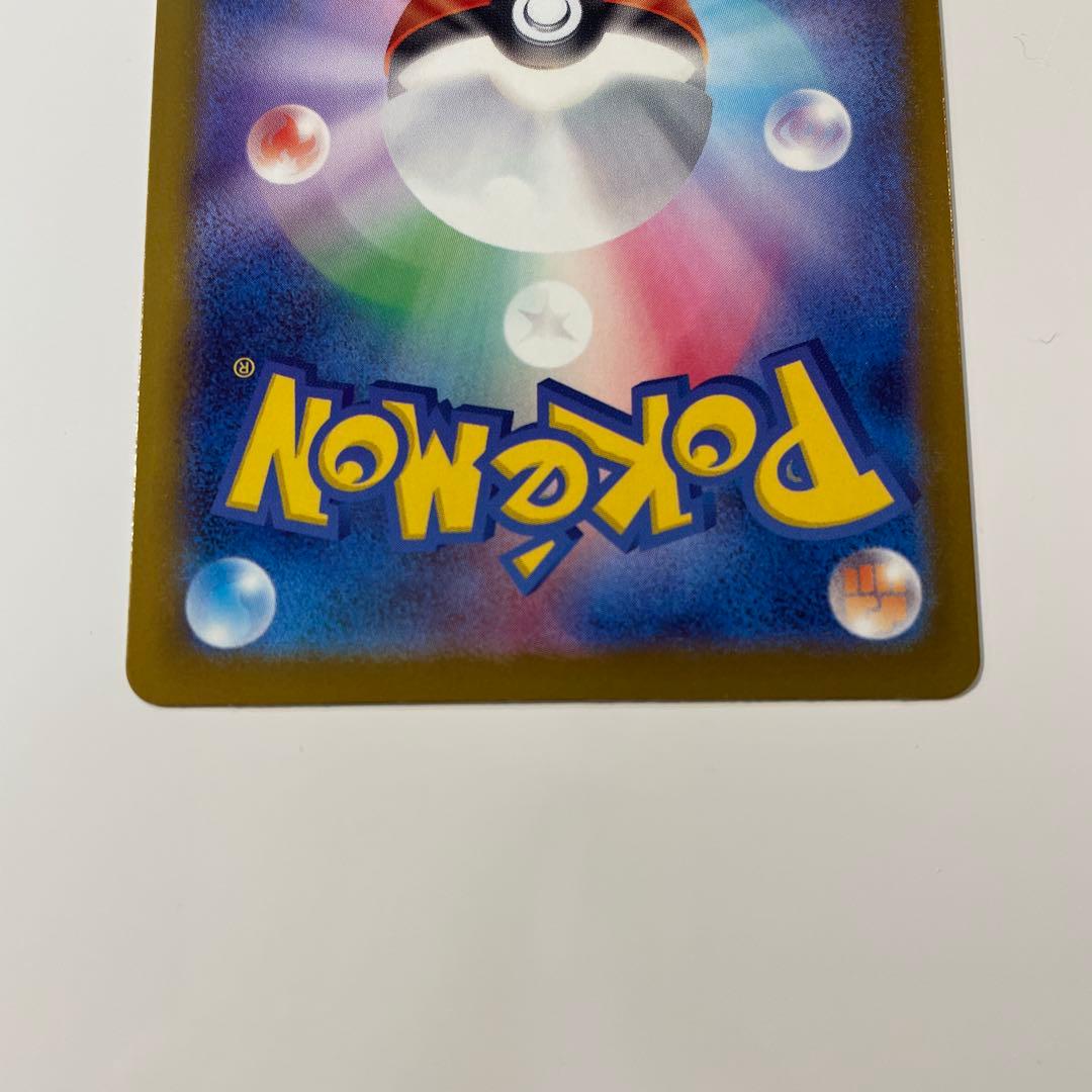 値下げ交渉対応❗️メガカイリューex mur ポケモンカード