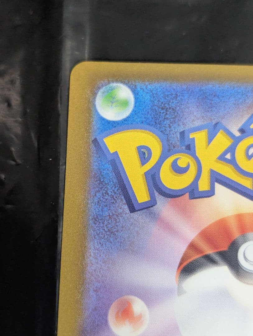 メガカイリューex【MUR】{250/193} [M2a]