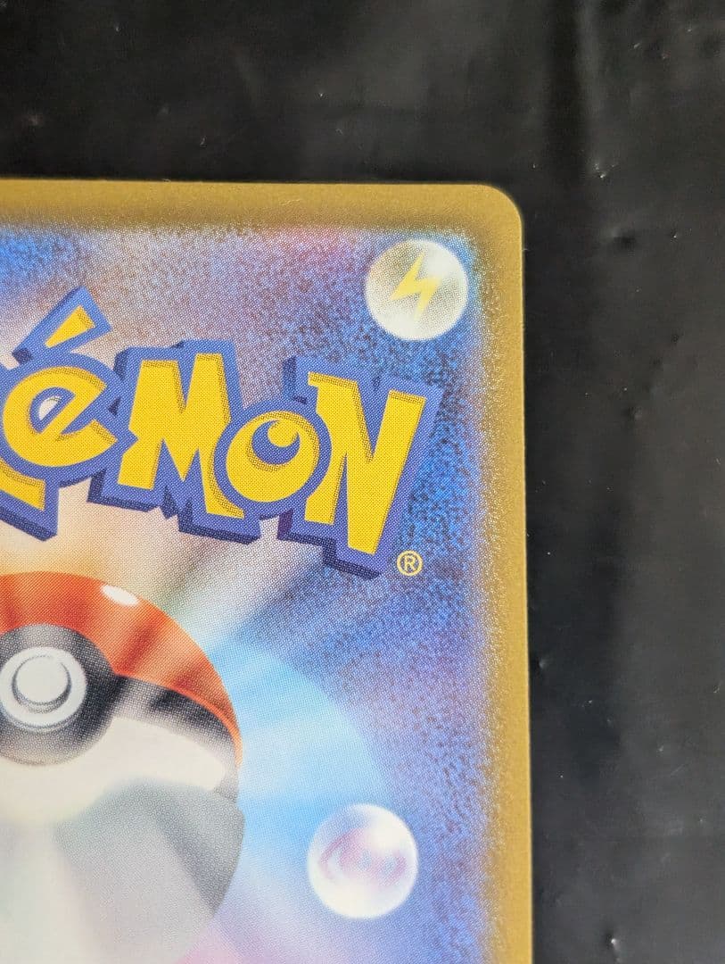 メガカイリューex【MUR】{250/193} [M2a]