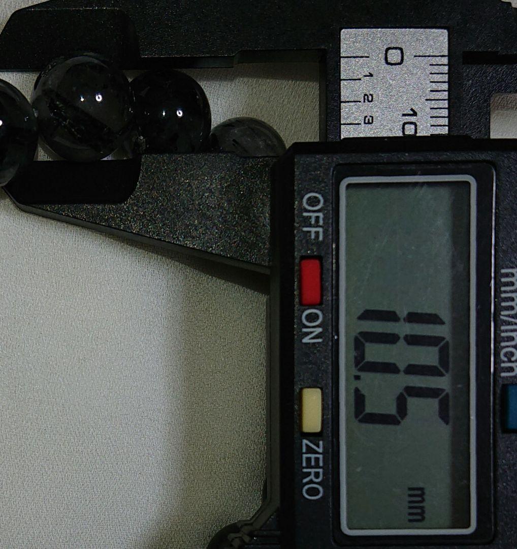 天然石ブラックルチル⑤