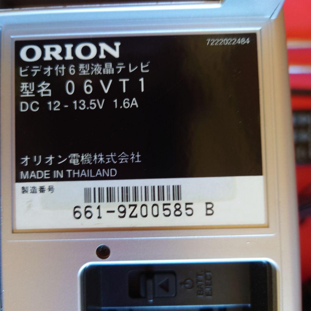 ORIONAC/DC 06-VT1 ポータブル液晶テレビデオ2時電源リモコン付き