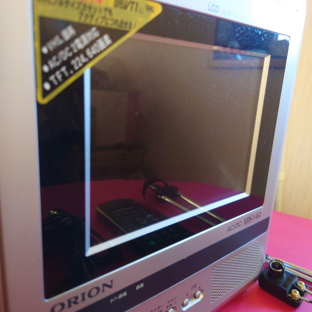 ORIONAC/DC 06-VT1 ポータブル液晶テレビデオ2時電源リモコン付き