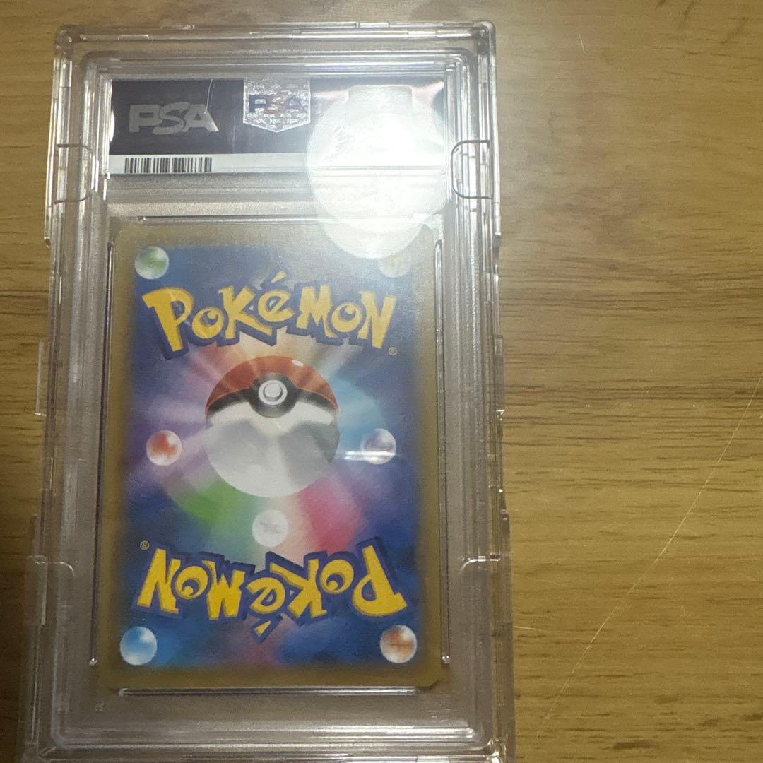 早い者勝ち！カイリューV SR S7R 蒼空ストリーム 074/067