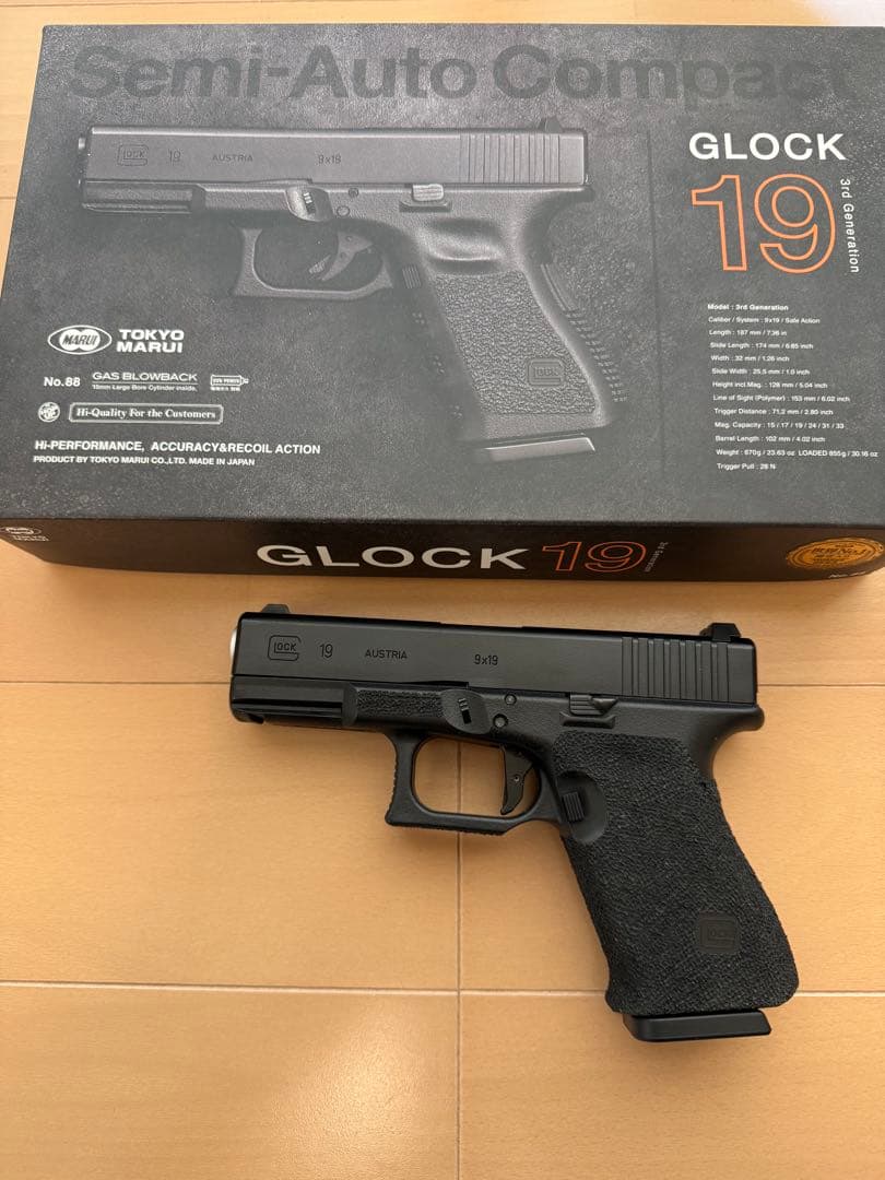 東京マルイ　Glock19gen3 カスタム　ガスガン