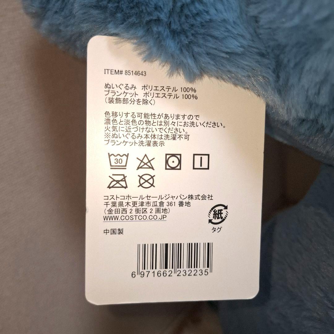 【未使用】Costco 大きなスティッチのぬいぐるみ 約80cm 新品タグ付き