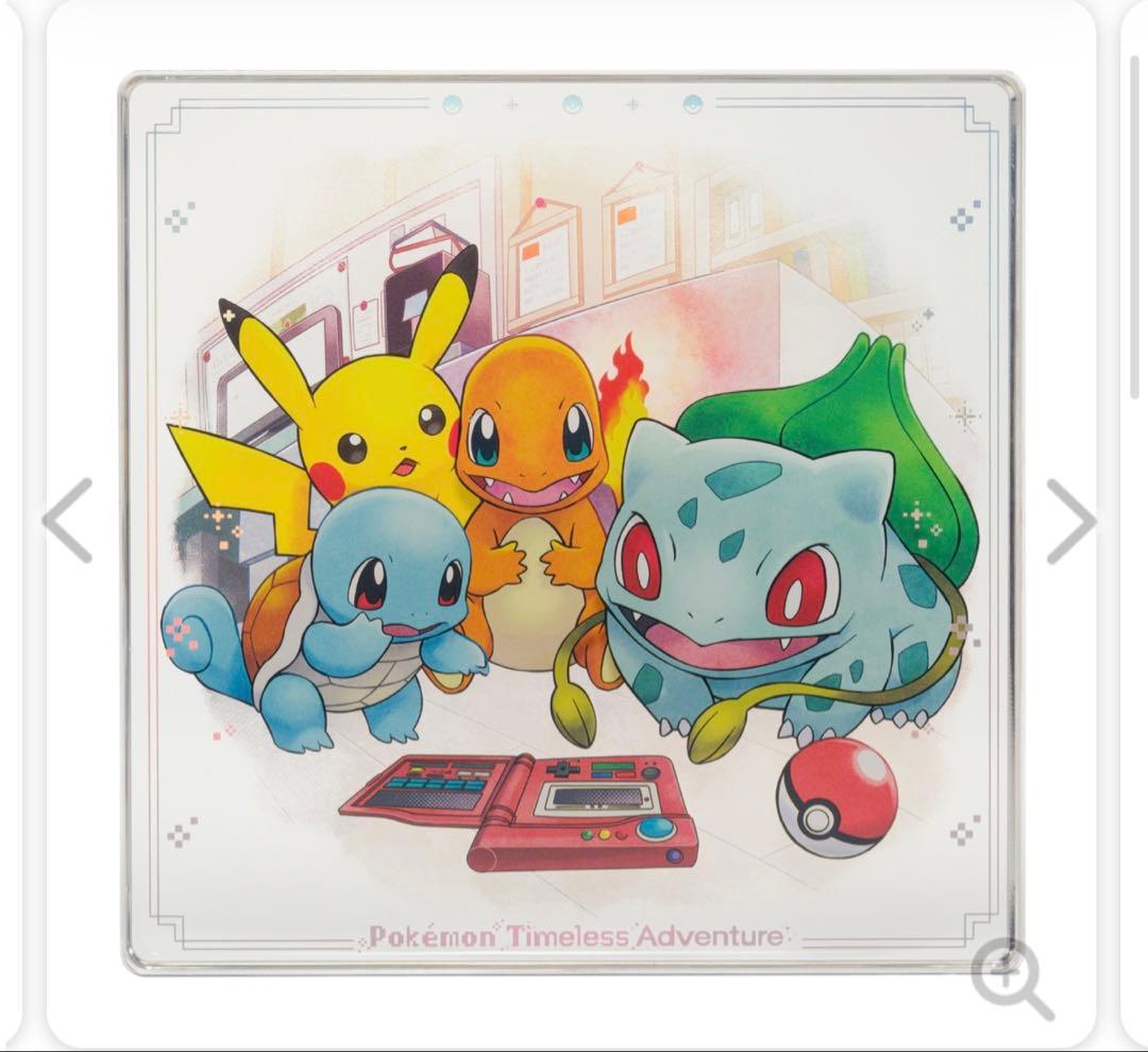おまとめグッズ　ポケモン30周年　記念　ピカチュウ ぬいぐるみセット　おまけ付き