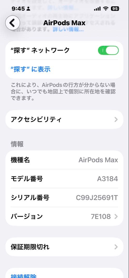 Ｓ ミッドナイト