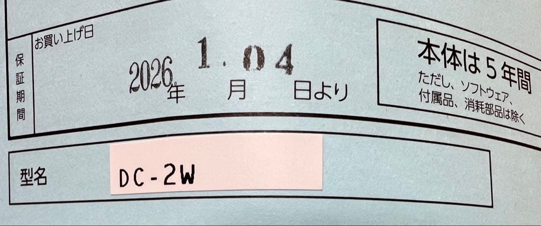 BOSS DC-2w Dimension C WAZA CRAFT 技クラフト