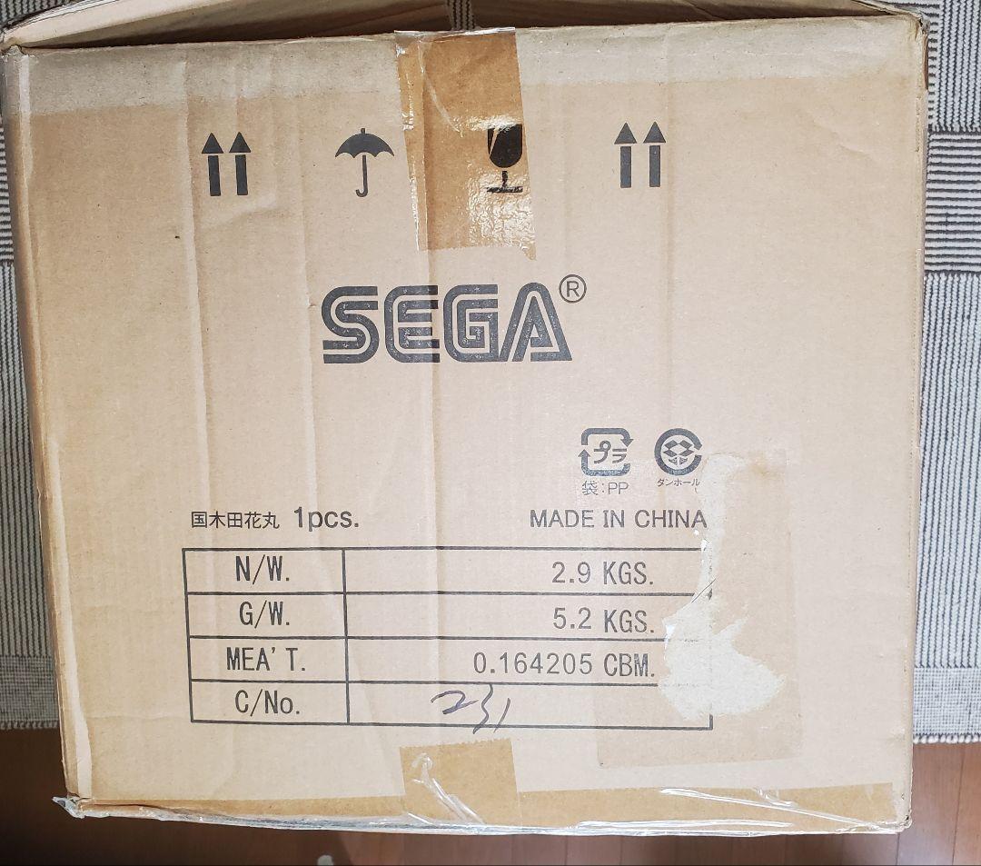 テラジャンボ　寝そべり　のっぽパン　国木田花丸　ラブライブ!サンシャイン